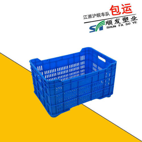 蓝色凹口塑料菜筐575-320高低口塑胶菜筐高脚水果筐西红柿蔬菜框