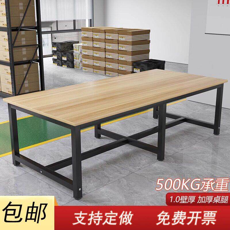 工厂重型工作台大桌子裁剪台仓库快递打包桌车间操作台服装检验台