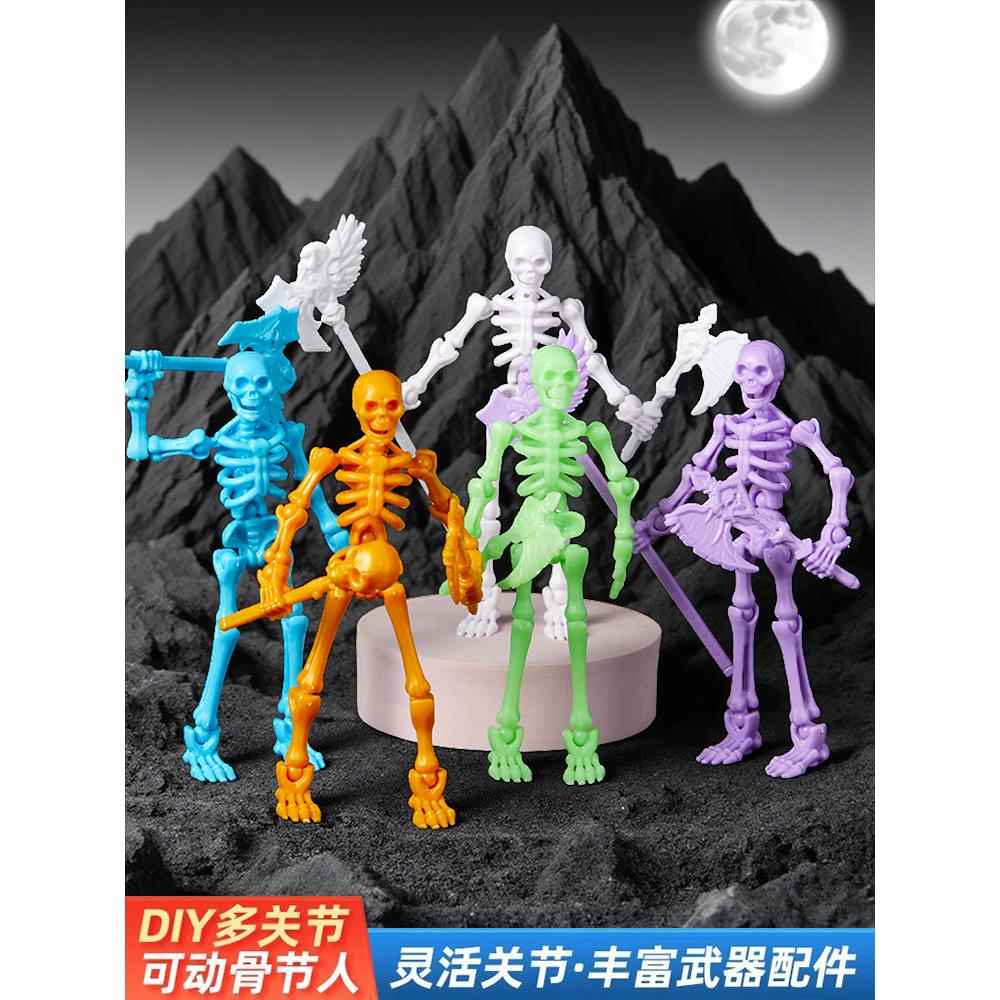 2025骷髅兵新款幸运关节多奥嘉威