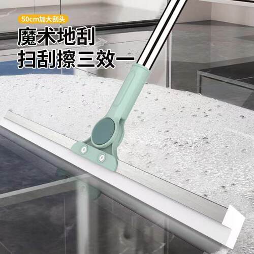 魔术扫把无尘刮刀扫 硅胶刮水扫魔术扫把卫生间把浴室玻璃刮水器