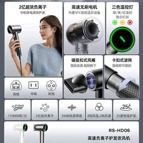 remax 高速吹风机11万转负离子电吹风恒温护发家用大风力吹风筒