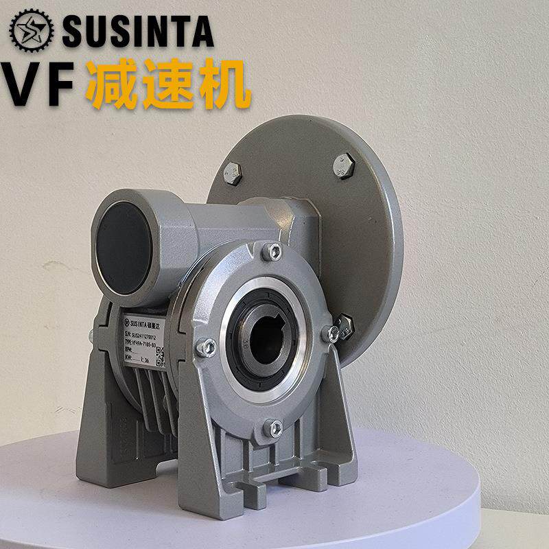 硕星达BVF30VF44VF49圆箱体蜗轮蜗杆减速机珠江现货