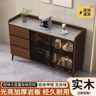 厅厨房茶碗 客全实木餐边柜岩板水台轻奢高端现代面简CPY约新中式