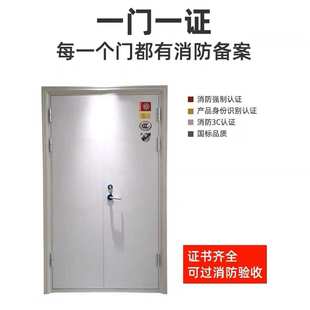 防火门单开一门一证工程甲级钢质防火门甲级乙级单开消防通道钢制
