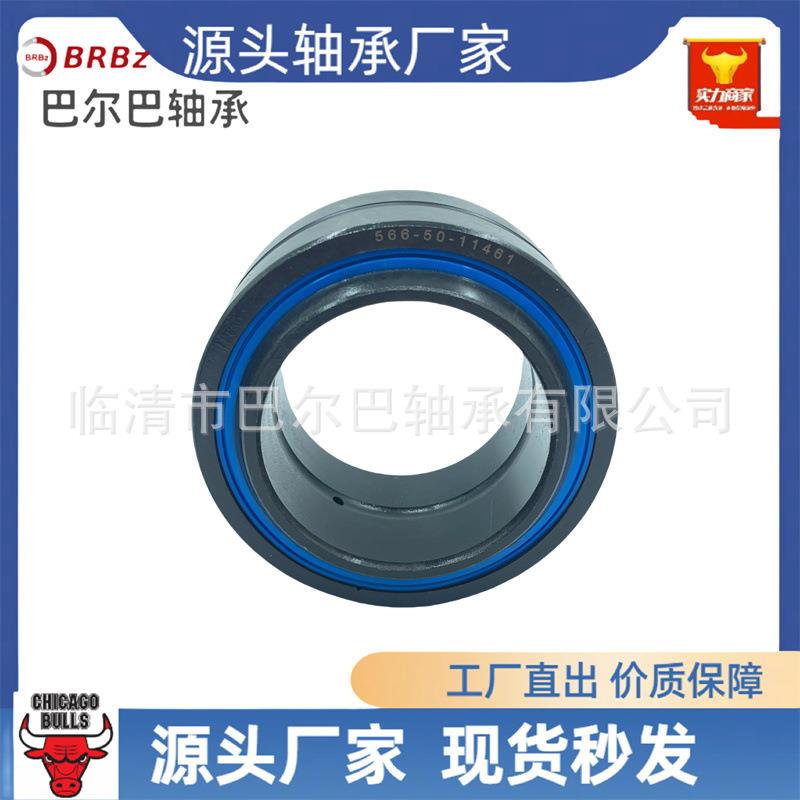 厂-家销高品质关轴承5GNR6650售-11节461