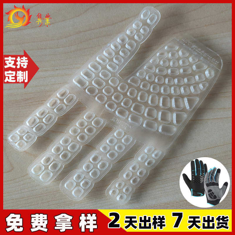 气泡手套减震气囊立体吸塑TPU手套气囊气体缓冲骑行手套气囊厂家,个人护理/保健/按摩器材,臀部/腿部按摩器,淘宝优惠券,粉丝福利购,淘宝优惠卷