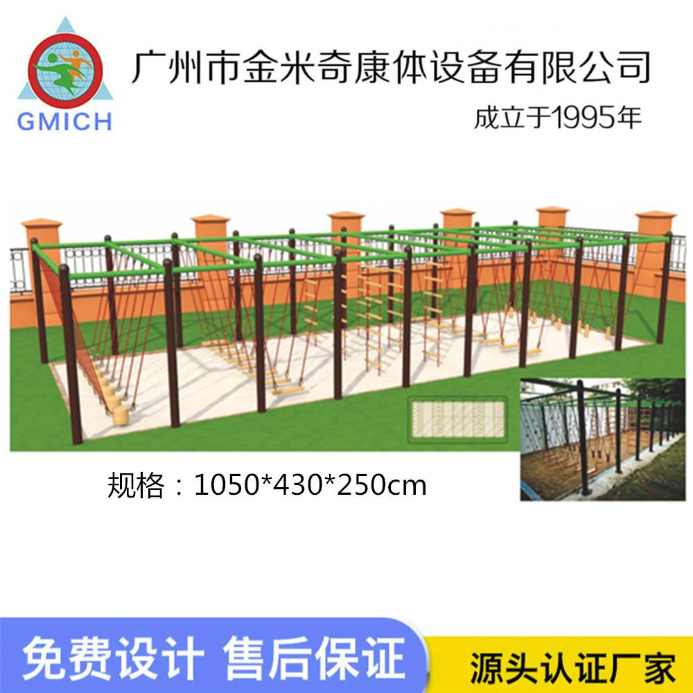 儿童游乐场体能拓展无动力障碍物感统训练设备学校趣味平衡吊桩