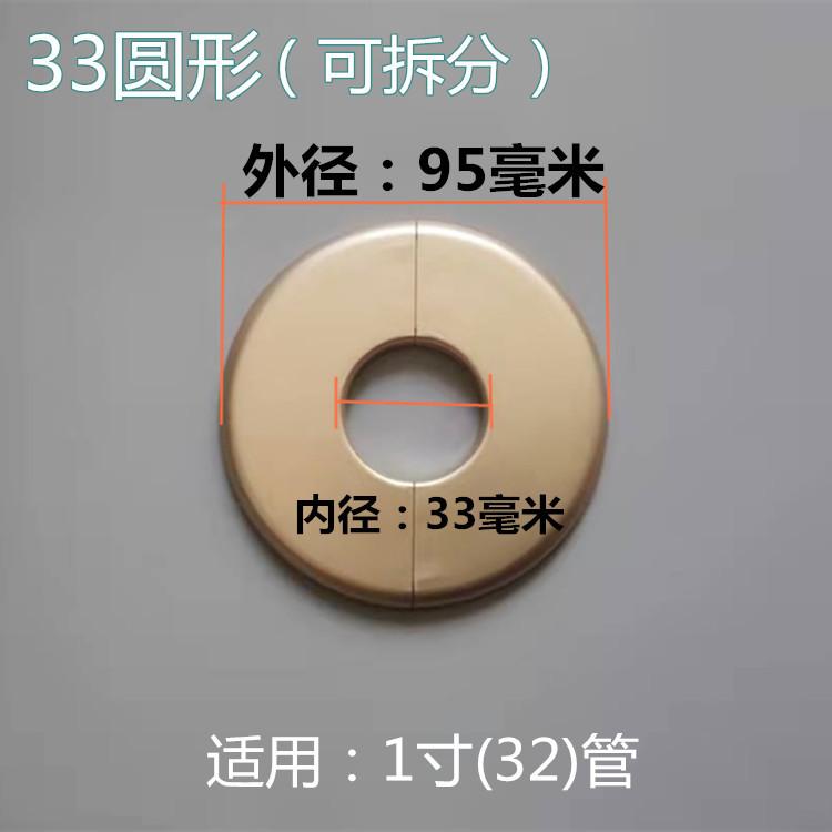 暖气管水龙头装饰装饰水管管帽