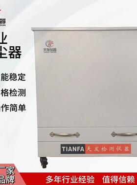 供应吸尘器LLH-5袋式工厂车间粉尘大功率工业吸尘器多功能吸尘器