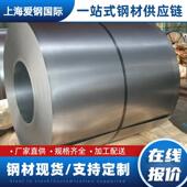 结构钢冷轧钢带 冷轧钢带 薄钢板冷轧卷料 首钢冷轧钢卷 宝钢冷轧