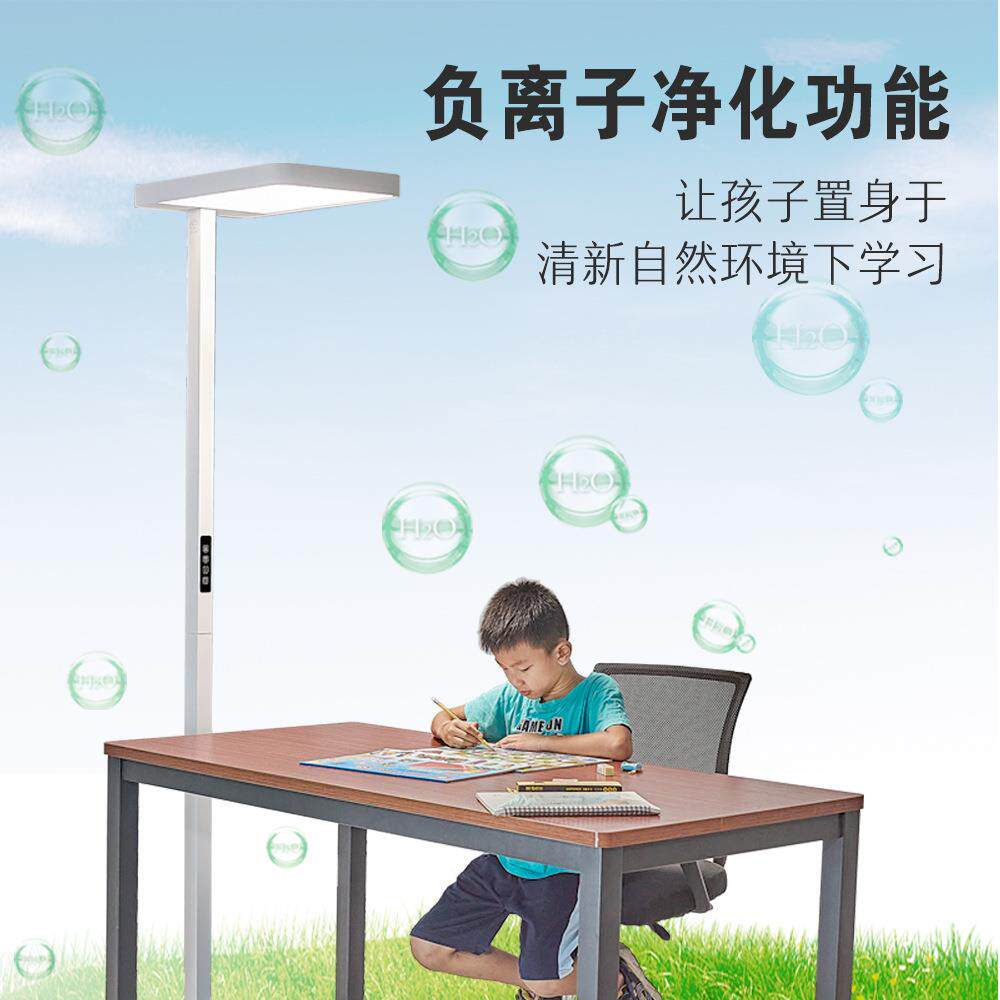沪字牌LED立式学习灯家用太阳光台灯儿童学习书桌路灯护眼落地灯