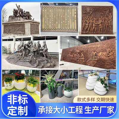 玻璃钢仿铜浮雕人物雕塑商业步行街博物馆校园人物红色文化墙壁画