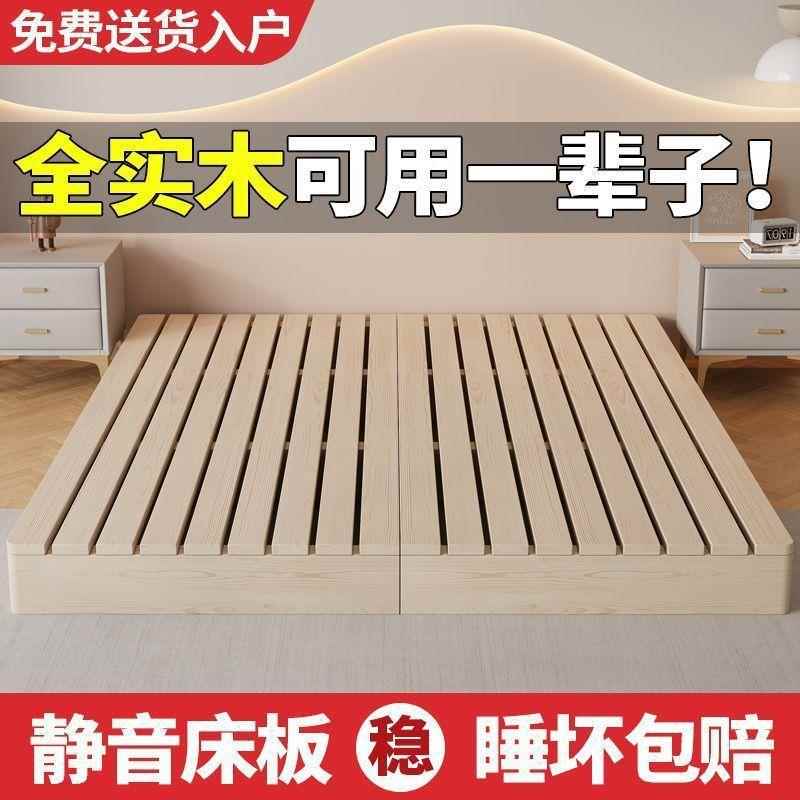 实木叠榻米床架儿童落地榻床租出房折床现代双人床卧other室木板
