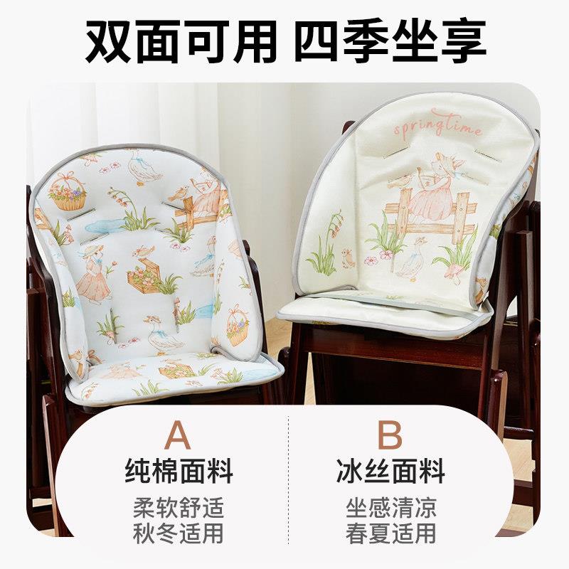 宝宝实木餐椅坐垫儿折冬叠座童椅垫子儿餐朵精灵(婴桌椅子加厚靠