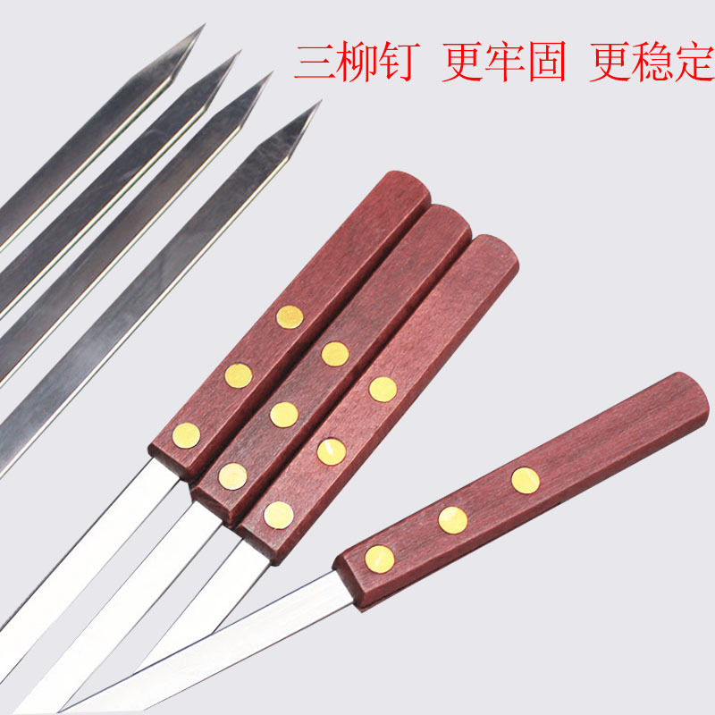 大号木柄方柄烧烤签304不锈钢扁签子加宽烧大串商用家用烤肉专用