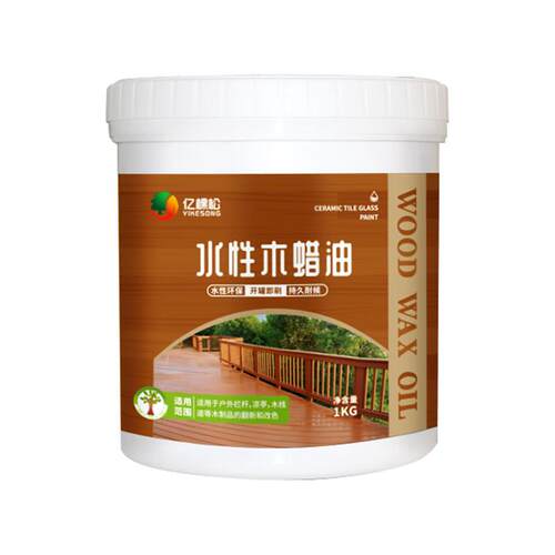 木蜡油室内实木家具木桌透明色防虫防腐防水防霉木器漆清漆木油漆