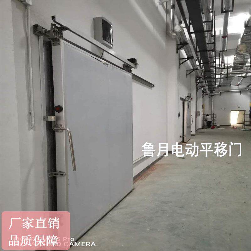 冷库单开手动平移门聚氨酯保温门彩钢中型平移门