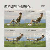 户外月亮椅四档折叠躺椅家用午休露营懒人椅子钓鱼便携式 凳子