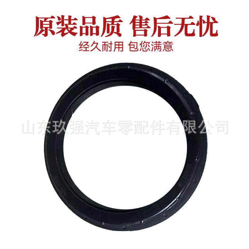 客车公交车轮毂油封9304-14396轮毂油封 油封