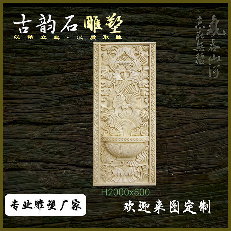 定制砂岩壁画酒店大堂背景墙玻璃钢仿铜室内装饰室外园林景观壁画图片
