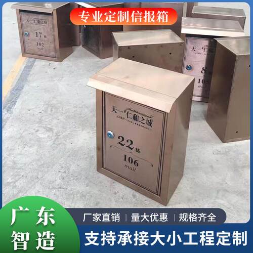 邮箱报纸杂志信报箱室外防水挂墙信报箱创意网红信箱意见征集邮箱
