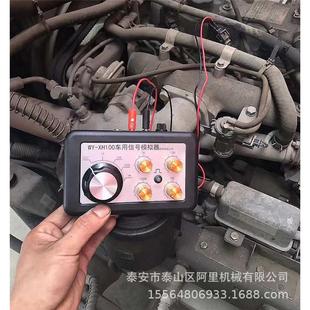 汽车车用电喷信号模拟器模拟电阻试灯功能模拟曲轴水温带英文说明