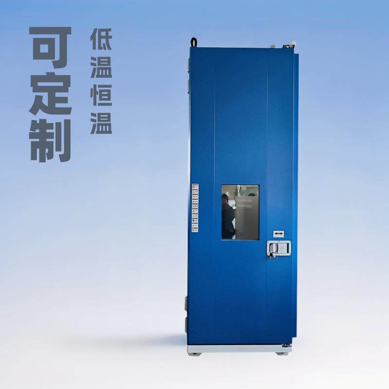 非标定制步入式环境试验箱工业大型测试仓高低温湿热老化房