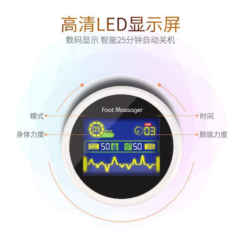 盛阳康足底按摩器 足疗机脚底按摩器 红外加热按摩低频足疗机疗仪