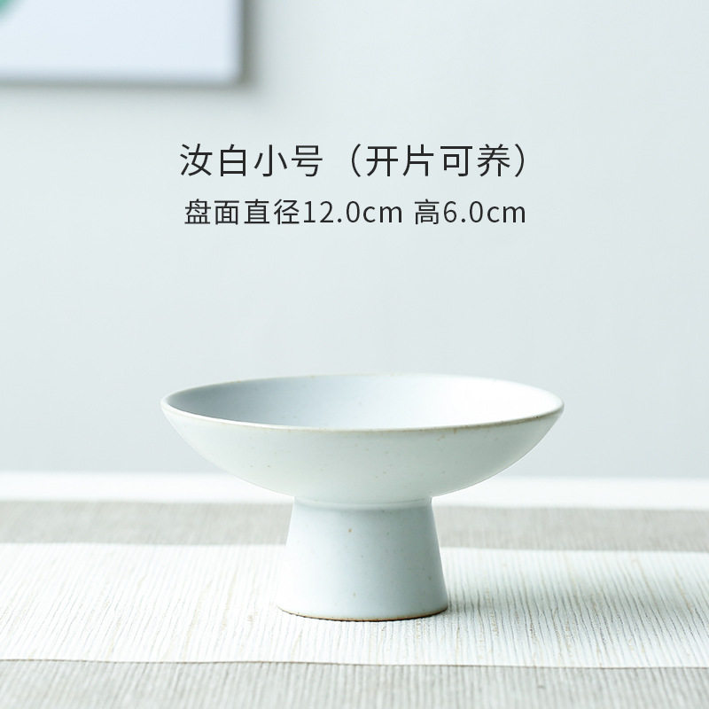 大号茶点盘 创意窑变日式粗陶高脚果盘茶食盘点心盘 小吃碟