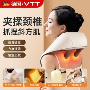 高档德国TVT颈椎部按摩器背肌腰部颈部疏通揉捏脖子斜方肩颈按摩