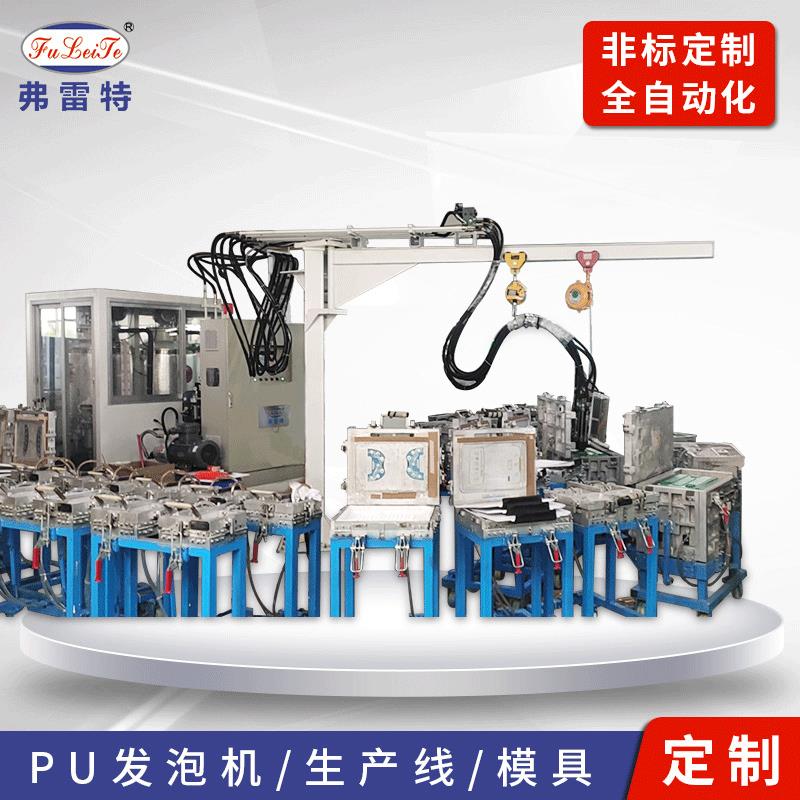 浙江车载冰箱聚氨酯保温发泡机小型冰柜发泡机械自动模具设备厂家