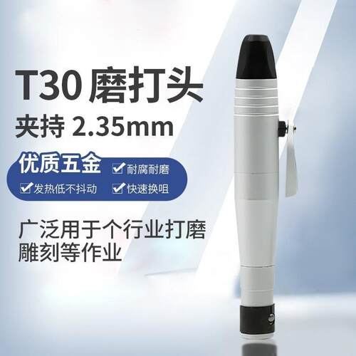T30吊磨机旋转手柄 吊钻锁头 T38手柄夹头 2.35mm手柄 打磨机手柄
