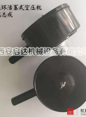 直销红五环HW10012 HW15012 HW20012工业活塞式空压机空滤芯总成