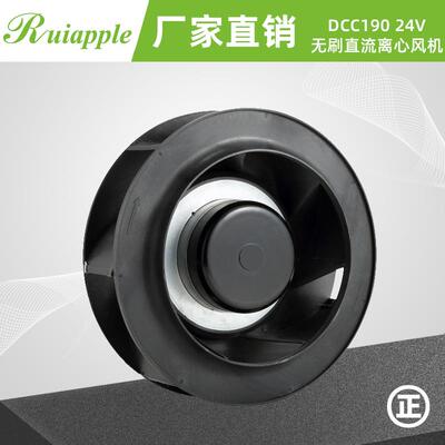24VDCC190mm瑞安普后倾式叶轮直流涡轮风机离心风扇低噪