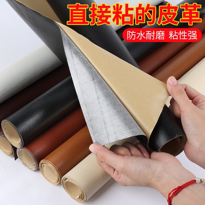 真皮沙发专用垫子防滑四季通用坐垫皮革破洞开裂修补防水盖布套罩