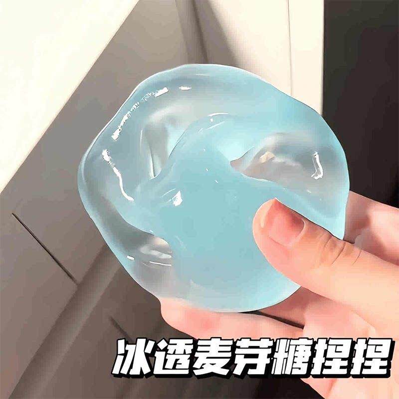 捏捏乐儿童无毒食品级解压玩具油解压手作球慢回弹无毒考研党上班图片