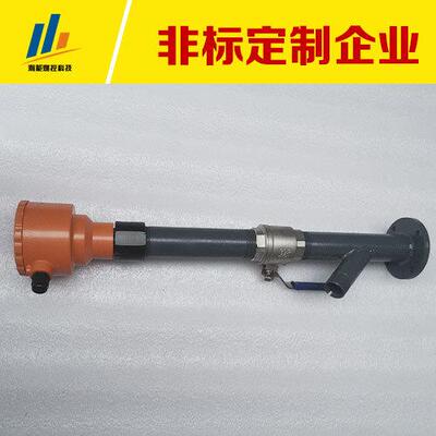 供应钢厂高能点火器装置,火检 XHT-5火检探头