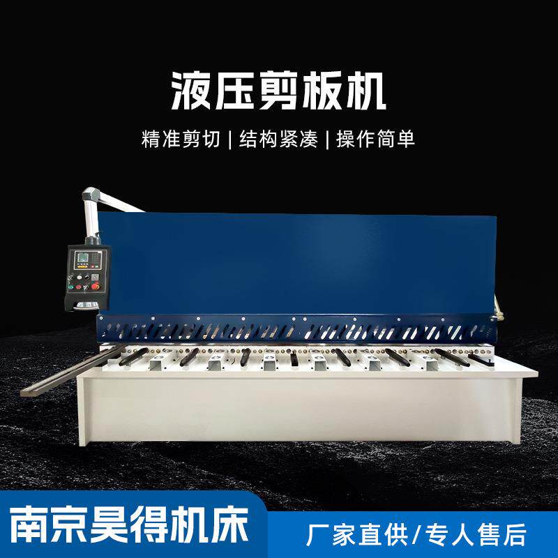 QC12-6X200数控剪板机液压摆式折弯机数控加工折边折边机