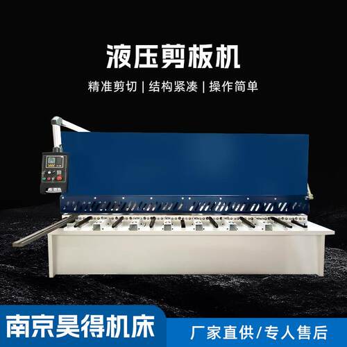QC12-6X200数控剪板机液压摆式折弯机数控加工折边折边机