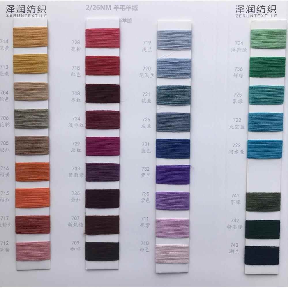 粗3TVE0%羊绒70%羊毛混纺YA纺RN羊绒织纱线针混纺羊绒毛线纱编织