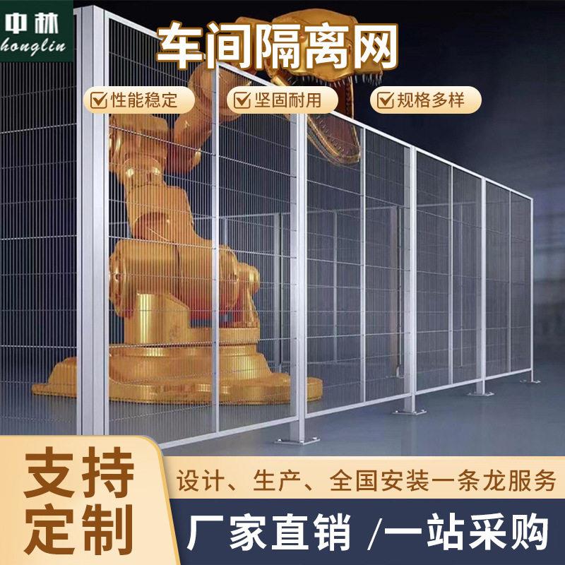 移动护栏网车间隔离网隔离网快递分拣栏滑轮隔断网临时围栏网片