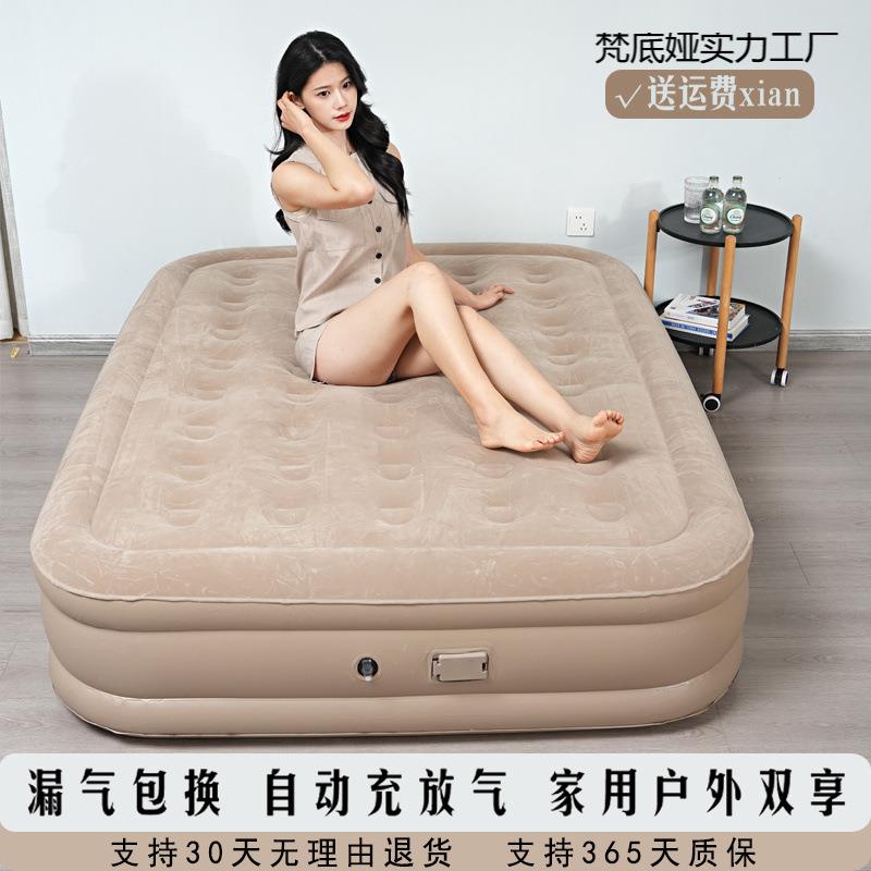 自动户外充气床家用气垫床双人打地铺单人露营折叠加高