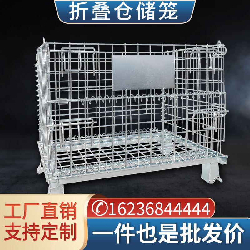 实力工厂铁筐折叠式仓储笼 仓储笼折叠铁框镀锌仓储笼量大优惠