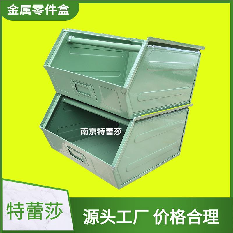 可堆码式属零无品牌/件盒 金钢制属零件盒金 带盖零斜口式金属件