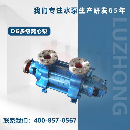 100DG100×4型锅炉给水泵卧式离心泵循环水泵高扬程淄博