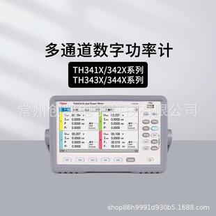 同惠TH3311 3422多通道数字功率计TH3431 3441 3444 3321TH3421