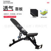飞鸟卧凳可调凳椅上专业斜节商用健身多功能凳哑铃平仰卧起坐推