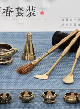 diy塔香模具套装 黄铜香道工具香粉打篆工具黄铜香炉塔香礼品摆件