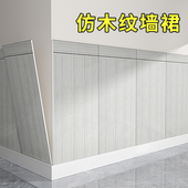 仿木纹墙裙铝塑板自粘墙贴仿瓷砖护墙板室内防水墙壁贴纸遮丑翻新
