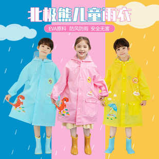 儿童卡通雨衣女童小童宝宝雨披带书包位加厚环保雨衣北极熊直销